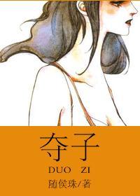 丁香花菩提树