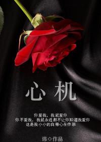宠爱小宝贝