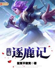 暗恋的小狼狗说他分手了