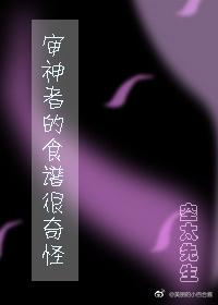 欺你欺上瘾&nbsp;&nbsp;黎氏四姐妹系列