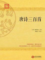 爱上败金公主