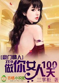 钱来客栈.觅欢