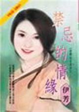 大叔的心尖宝贝