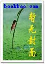 妹妹别使坏
