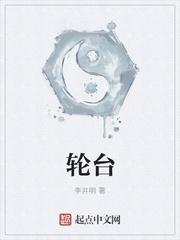 我是妈妈的主人01-76完