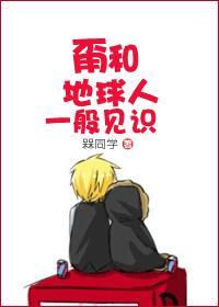 都市智能帝国