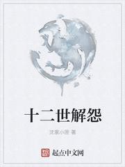 风月药师
