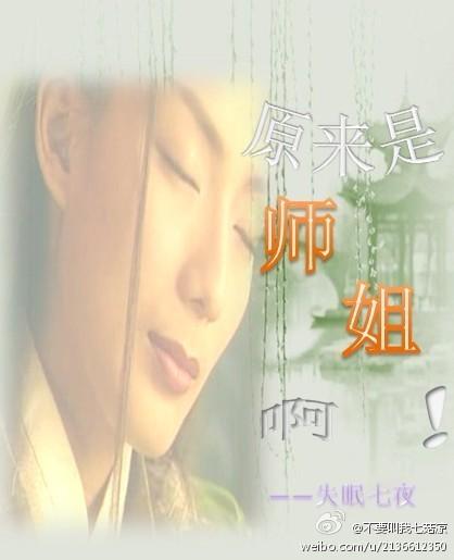 《在线发骚》