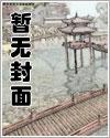 明星路之农民工进城