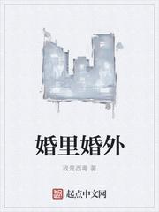 美人沟
