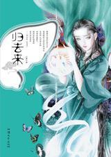 神雕淫贼—黄蓉与小龙女（简）