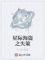 笔冢随录2:万事皆波澜