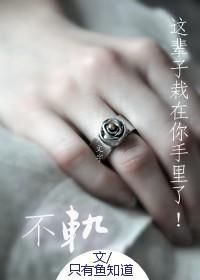 不轨