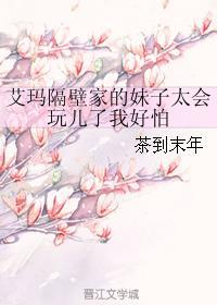 官场艳史