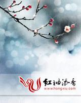 女老板的男秘书
