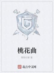 (限) 魔姬