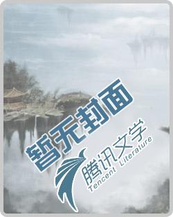候鸟不归