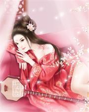 重生之庶子至尊