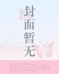 变调一夜情