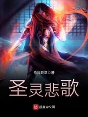 [综漫之禁猎区2]