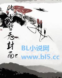 平凡女人的春天