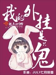 乡村修道士