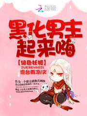 主神逍遥
